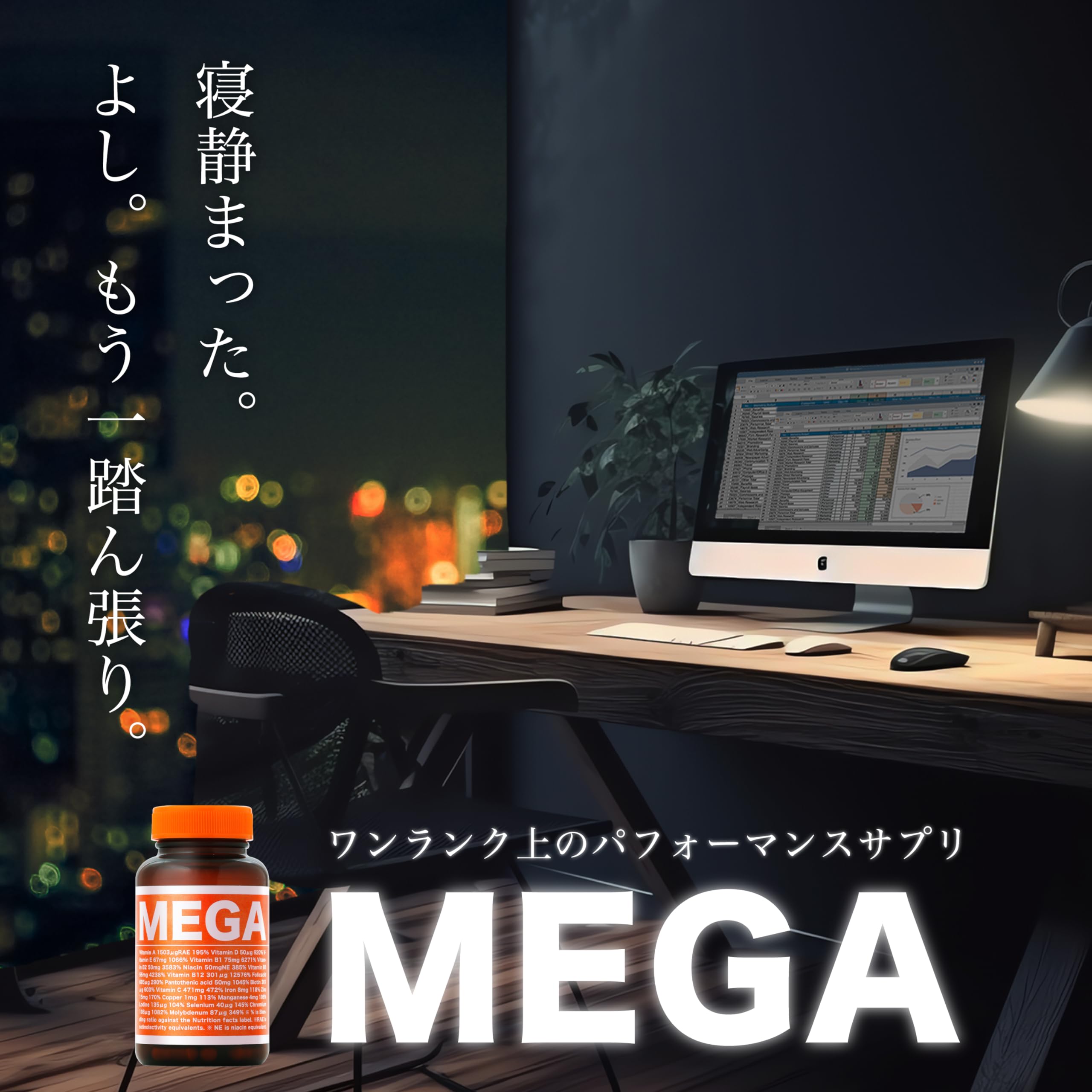 【送料無料】VAVAV MEGA ビオチン マルチビタミン ミネラル サプリメント サプリメ...