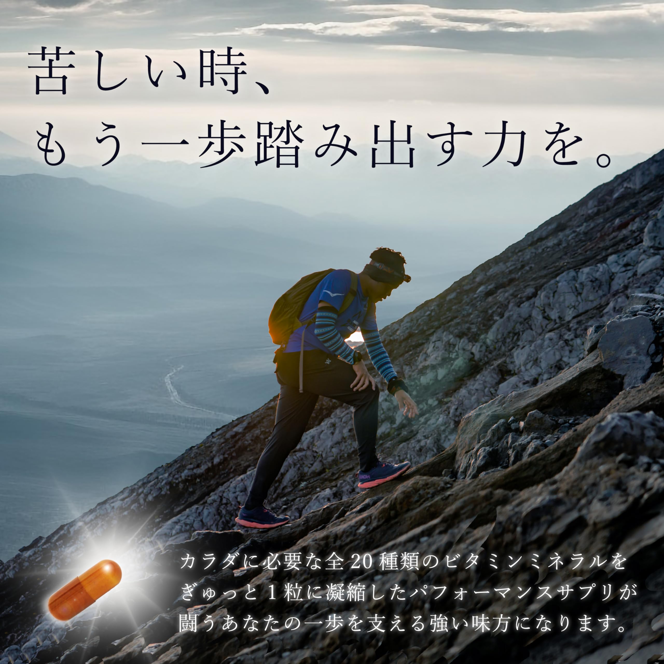 【送料無料】VAVAV MEGA ビオチン マルチビタミン ミネラル サプリメント サプリメ...