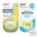【送料無料】ピジョン おしゃぶり Fun Friends 0-3ヵ月 専用カバー付き くま柄 Sサイズ おしゃぶり Fun Friends 3-6ヵ月 専用カバー付き ペンギン柄 イエロー Mサイズ 肌にやさしい シリコーン ベビーアソート 各1個 計2個セット おまけ 色:なし、サイズ:Sサイズ (x 1)