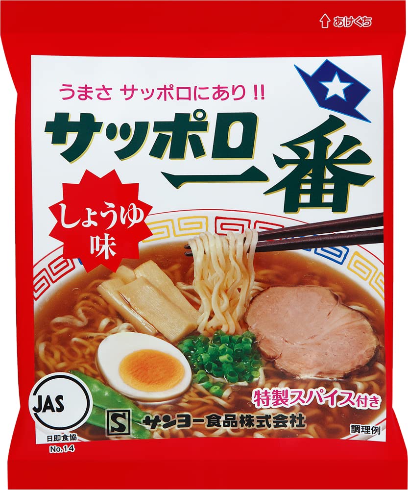 【送料無料】【限定】 サンヨー サッポロ一番 袋ラーメン 食べ比べセット 5食×6個 色：赤、サイズ：100..