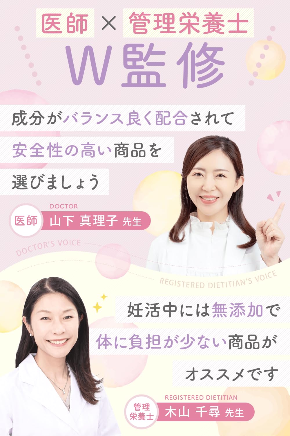 【送料無料】ベイビースイッチ（Babyswitch)男の子用 リンカル リン酸カルシウム ...