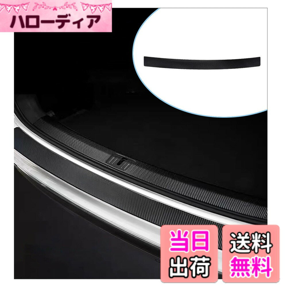 【送料無料】リアバンパープロテクター ボルボ V40 H25.2~ /V60 H30.9~/XC40 H30.3~/ XC60 H29.10~/ XC90 H28.1~/S60 R1.11~/V40クロスカントリー H25.5~/V60クロスカントリー R1.4~/ V90 H29.2~ に対応 色：ブラック
