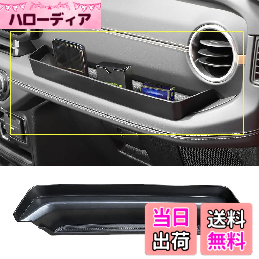 【送料無料】YOCTM ドアハンドルポケット ジープ ラングラー JL グラディエーター JT 4XE 2024 2025 グローブボックス 助手席 収納ボックス 収納 小物入れ カスタム 内装 パーツ アクセサリー ノンスリップマッ 色：ブラック、サイズ：ジープ ラングラー JL JT 4XE 2024+