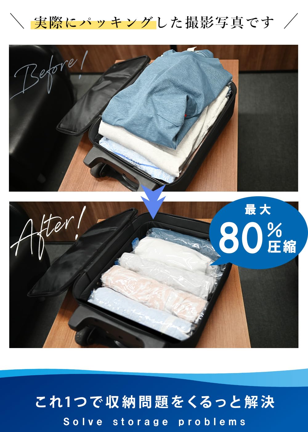 【送料無料】TAVILAX【るるぶ掲載＆1級整理収納アドバイザー監修】 圧縮袋 旅行 旅行用圧縮袋 衣類圧縮袋 衣類 便利グッズ ふとん収納袋 色：手巻きタイプ、サイズ：万能旅行セット【全サイズ】 hellodear-10459646 ハローディア楽天市場店 サンプル画像2