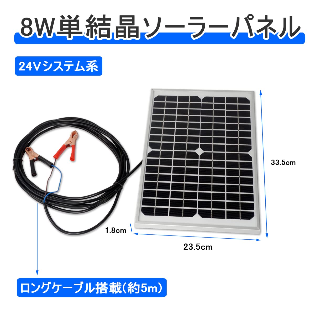 ������̵����24v�Хåƥ꡼�ؽ����� ���۸��ѥͥ� ���۸�ȯ�� �����顼�ѥͥ� �������ӥѥͥ� ȯ�� �� �ŵ� �ȥ�å� �����伫ư�֤ΥХåƥ꡼�夬���ɻ�