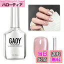 【送料無料】GAOY マグネットネイル ジェルネイル 単色 UV・LED対応 ポリッシュタイプ セルフネイル 初心者&プロ適用 色:ローズピンク