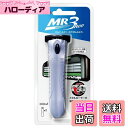【送料無料】FEATHER(フェザー) エフシステム MR3neo クロムホルダー 色:シルバー