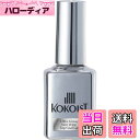 【送料無料】ココイスト KOKOIST ウルトラグロッシーノンワイプトップコートジェル 15mL UV/LED対応 ジェルネイル 色:クリア、サイズ:15ミリリ...
