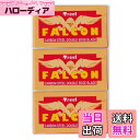 【送料無料】Treet FALCON CARBON STEEL DOUBLE EDGE BLADE トリート ファルコン 両刃替刃 30枚セット 一枚刃 カミソ...