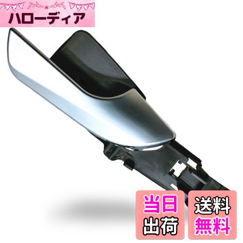 【送料無料】YESprime 互換 アルファロメオ ジュリエッタ インナードアハンドル 2010 フロント インテリア 車内 2019 インテリアドアハンドル 内部 内側 色：シルバー