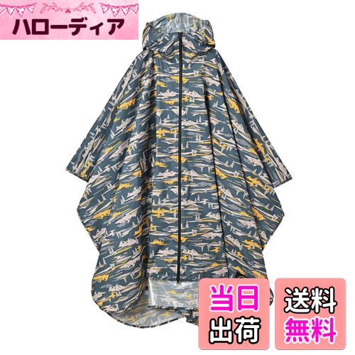 【送料無料】KiU キウ レインポンチョ デイリー RAIN PONCHO wpc 雨対策 撥水 パッカブル コスパ 耐水10000 レインコート コート カッパ レインポンチョ アウトドア キャンプ フェス スポーツ 通勤 通学 梅雨 防災 大雨 雨 かっこ 色：マウンテンカモ、サイズ：Free Size