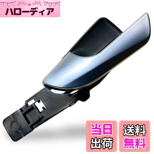 【送料無料】YESprime 互換 アルファロメオ ジュリエッタ 車内ドアハンドル 156092165 156092167 2010~2019 インナードアハンドル 交換 色：シルバー