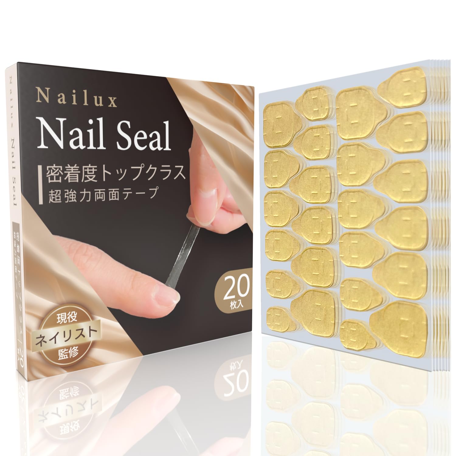 【送料無料】Nailux ネイルチップ 用 両面テープ 【現役ネイリスト監修！】1日余裕 強力 密着 たっぷり..