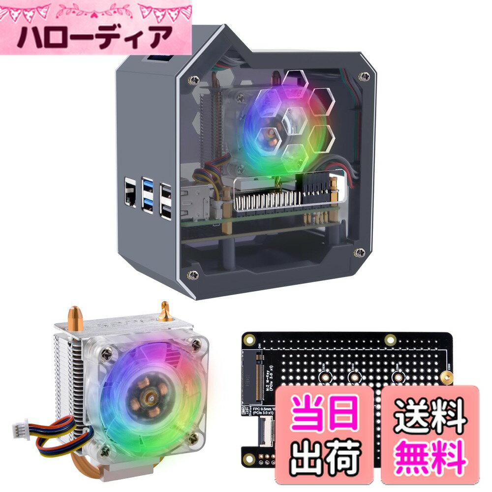 【送料無料】GeeekPi N07 ミニタワー NVMe NAS キット Raspberry Pi 5 用、N07 M.2 NVMe SSD Pip PCIe ペリフェラルボード底部付き、M.2 Key-M NVMe SSD 2230/2242/2260/2280 をサポート