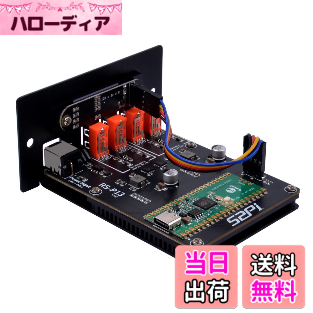 GeeekPi 4 USBチャンネル 5V 電源モジュール（OLEDディスプレイ、INA3221モニタリング、Raspberry Pi Picoコントロール搭載）| 2チャンネル 8A USBパワーハブ | ラックマウント対応（DeskPi RackMate T0/T1/T2）