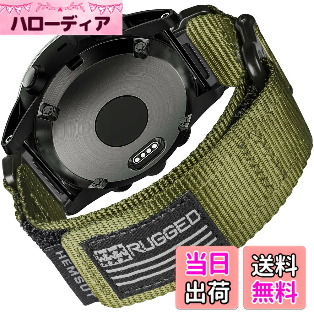 【送料無料】Hemsut ガーミン ベルト ガーミンウォッチ ナイロンスポーツバンド Fnix/Forerunner/Approach/MARQ/Quatix/D2/Instinct/Enduro/Tactixシリーズ用 アップグレードされたコネクタ ガーミンのクイックフィットver garminスマートウォッチ ベルト 手首サイズ7.