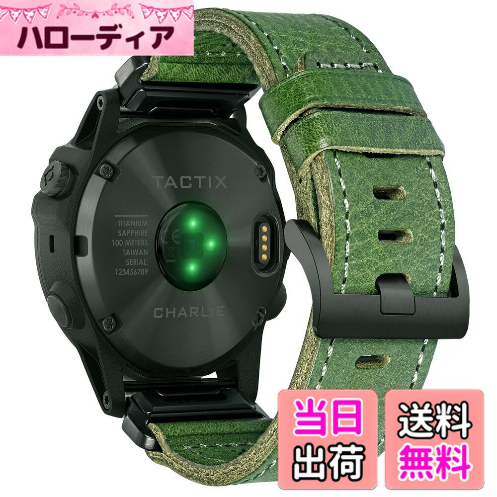 【送料無料】Hemsut ガーミンウォッチバンド 26MM Fnix/Instinct/Approach/MARQ/Quatix/D2/Forerunner/Enduroシリーズ用 イタリア本革製スマート・ウオッチバンド アップグレードされたコネクタ ガーミンのクイックフィットver 交換ベルト 男女兼用