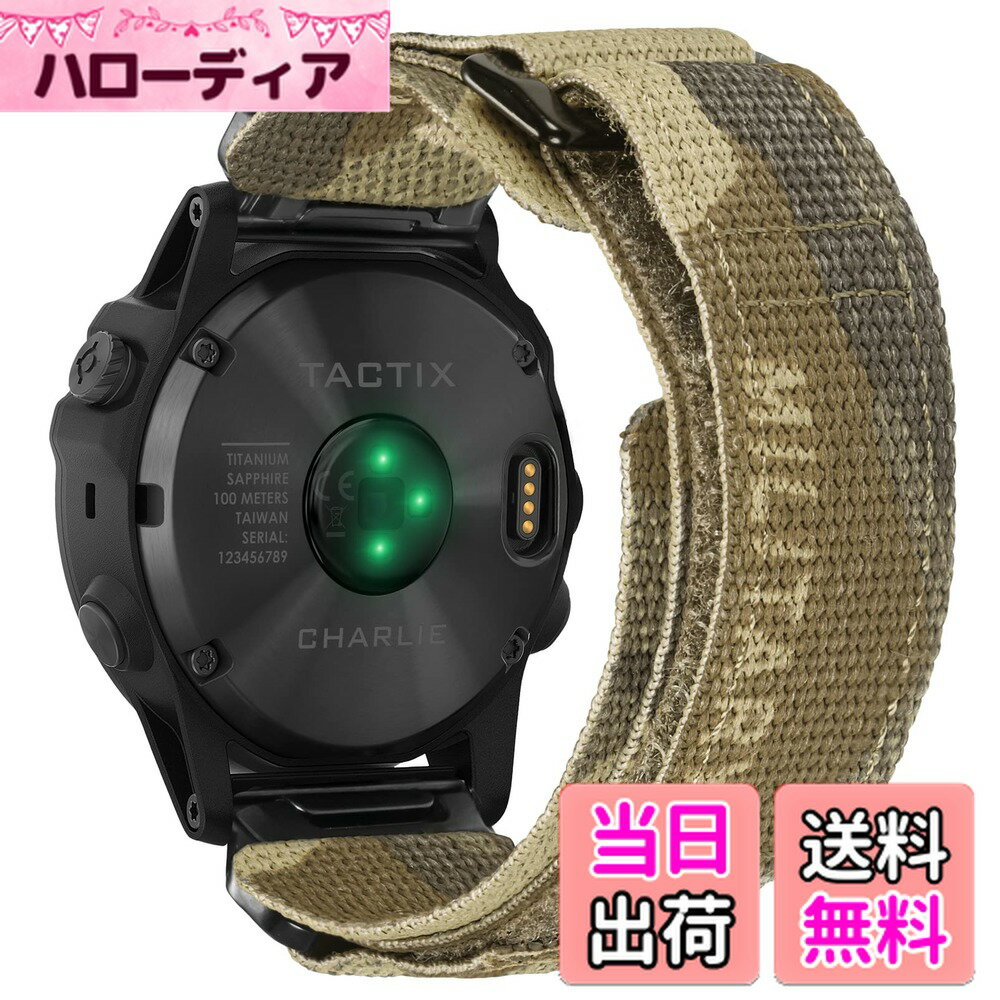【送料無料】Hemsut ガーミンウォッチミリタリーナイロンバンド カモフラージュ柄デザイン Fnix/Instinct/Enduro/Forerunner/Approach/MARQ/Quatix/D2シリーズ用 アップグレードされたコネクタ ガーミンのクイックフィットver