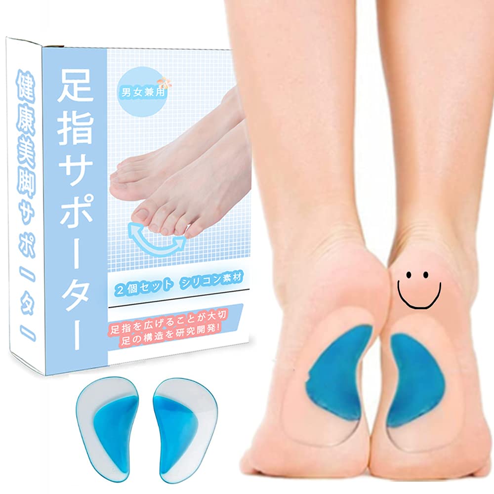 【送料無料】Miyosa アーチサポーター 第五代 足用サポーター 扁平足 偏平足 アーチ用 脱げな ...