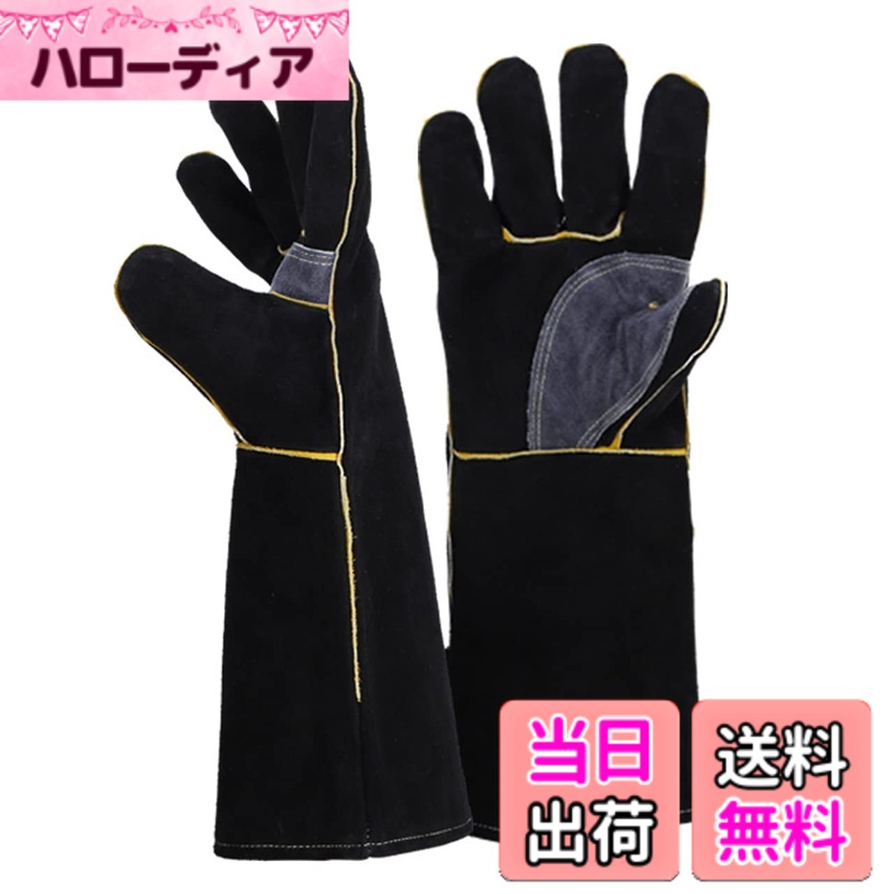 【送料無料】[ISEFUJI] 耐熱グローブ 手袋 牛革 キャンプ 焚き火 作業用 アウトドア 溶接 ガーデングローブ 40cm 耐350度