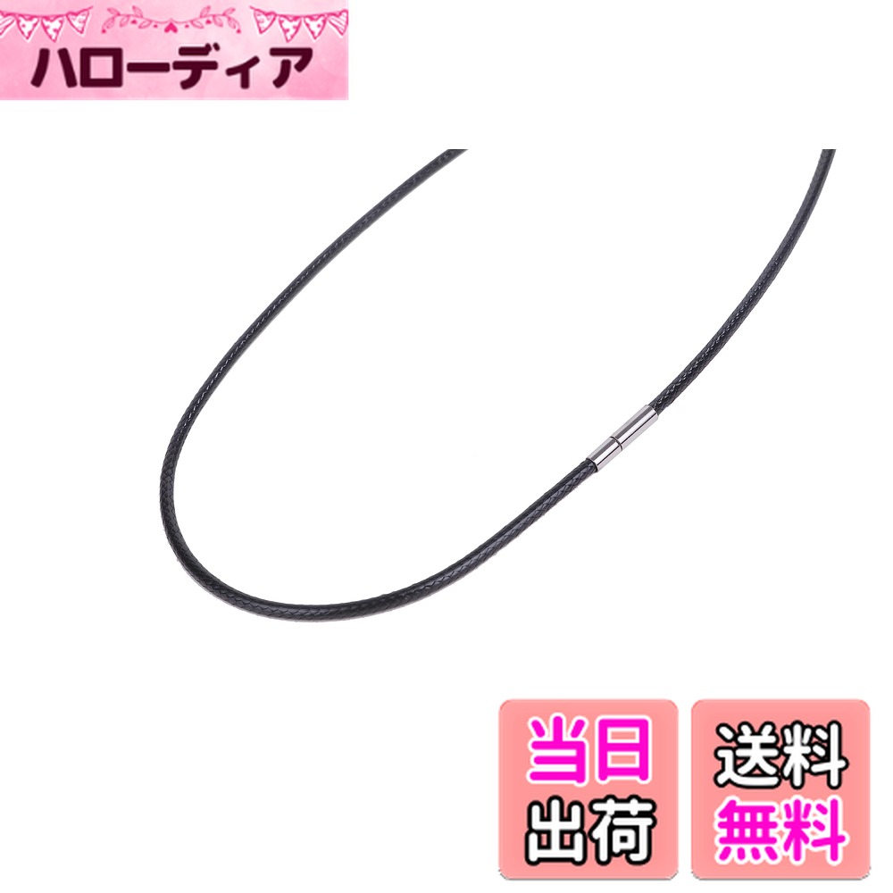 【送料無料】[ISEFUJI] メンズ チョーカー ネックレス チェーン 紐 ステンレス ワックスコード アクセ..