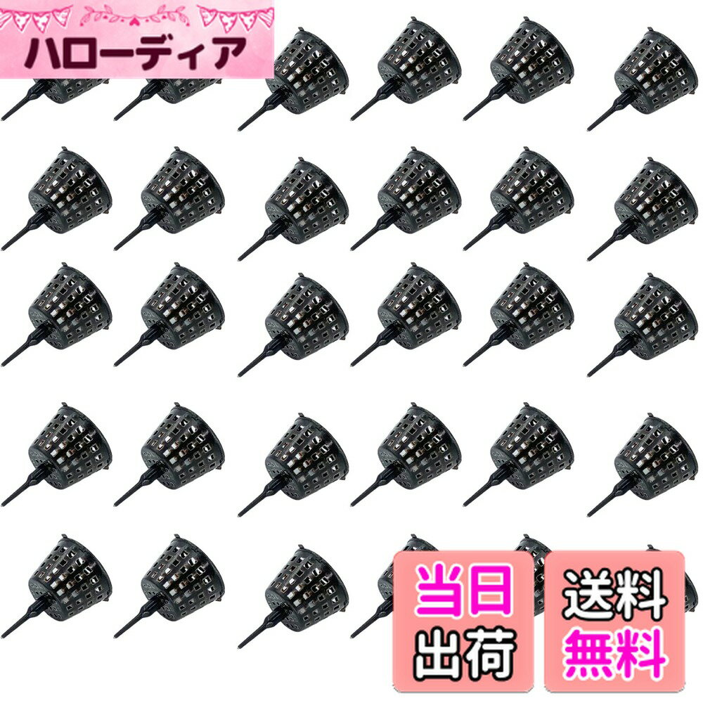【送料無料】Refoiner Makuki 肥料箱 盆栽肥料ボックス 肥料バスケット30個セット 肥料容器 植物ファーム 成長 ミニ 自動 植栽 再利用可能な ポータブル 肥料カバー S