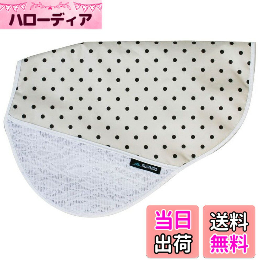 【送料無料】MARUTO(マルト) UVカットハンドルカバー ホワイト SHMT-1980