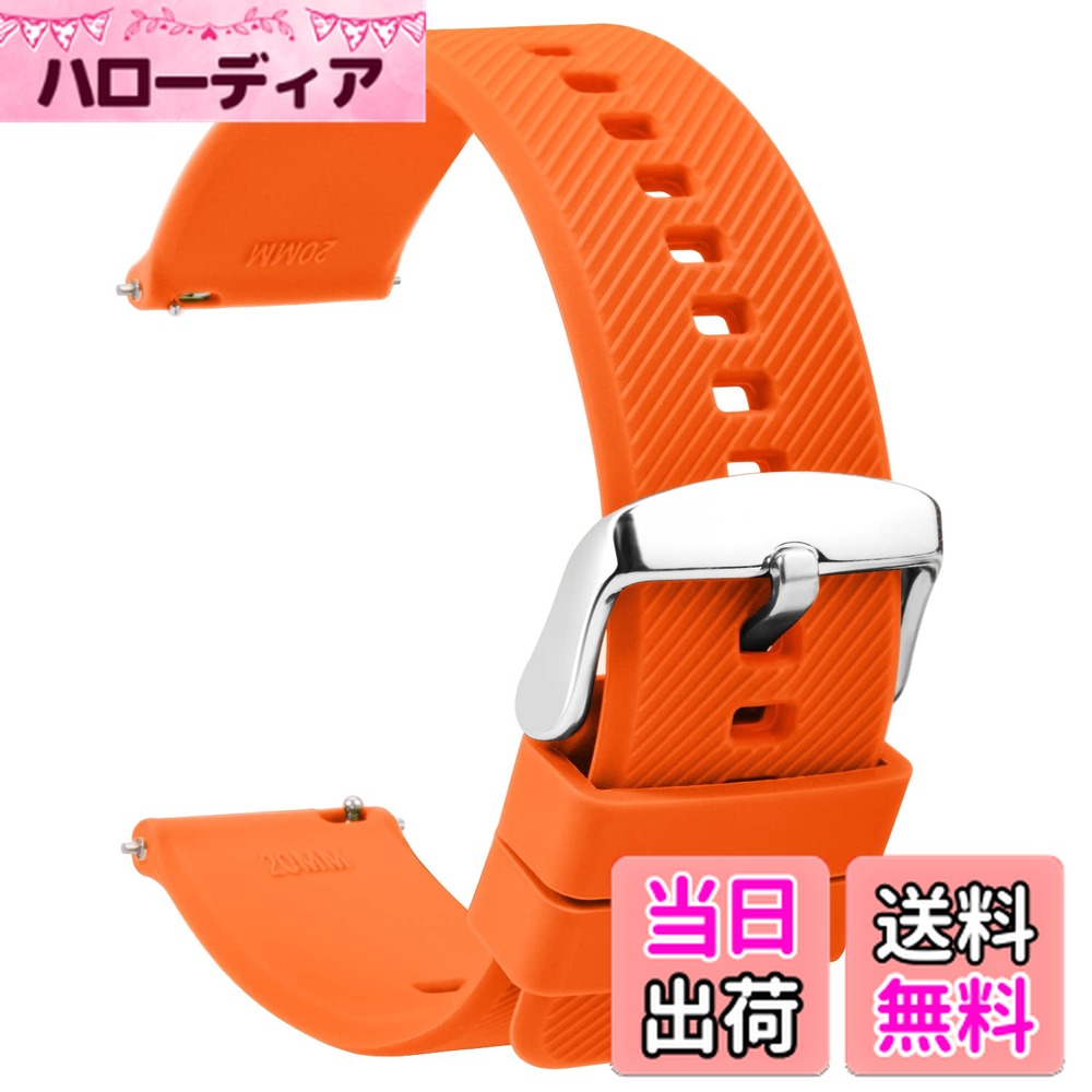 【送料無料】[TStrap] シリコン 時計 ベルト 20mm - ラバー メンズ 腕時計バンド オレージ - スマートウォッチ ベルト 交換ベルト - 防水時計ストラップ替え - スライド式バネ棒 工具不要 時計べるとばんど
