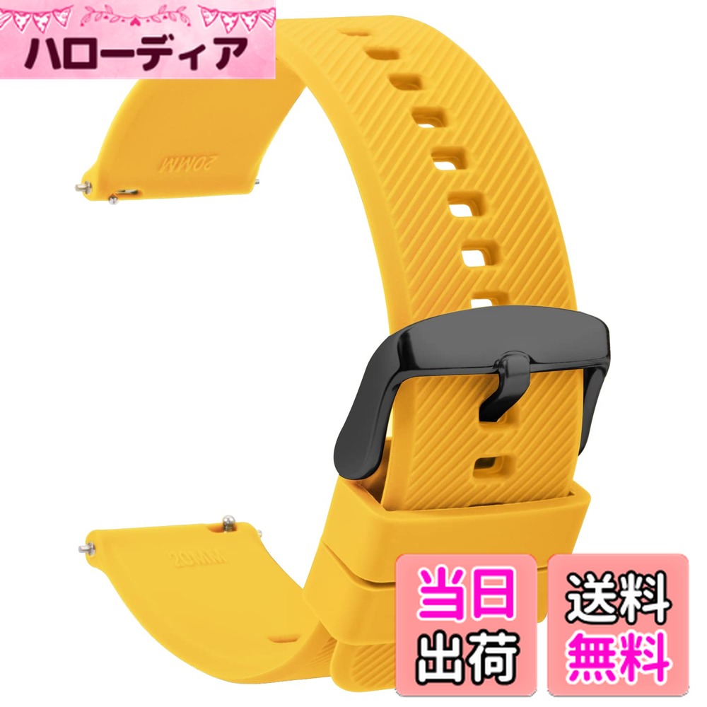 【送料無料】[TStrap] シリコン 時計 ベルト 18mm - ラバー メンズ 腕時計バンド イエロー - スマートウォッチ ベルト 交換ベルト - 防水時計ストラップ替え - スライド式バネ棒 工具不要 時計べるとばんど