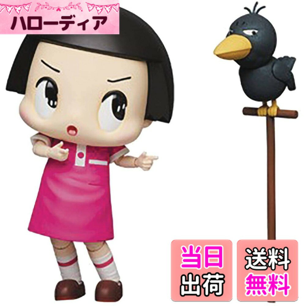 ������̵����MAFEX �ޥե��å��� No.102 ��������� ������130mm �����Ѥ� ���������ե����奢