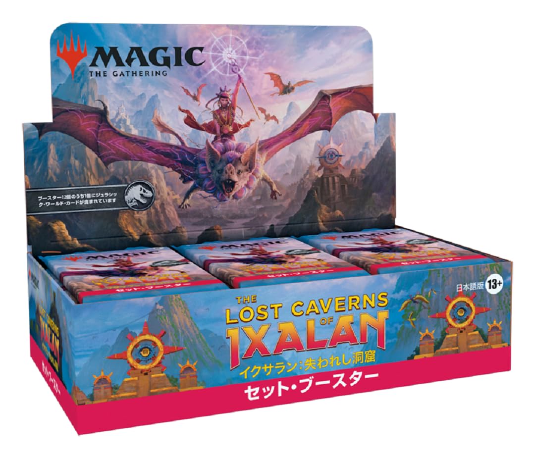 楽天ハローディア楽天市場店【送料無料】ウィザーズ・オブ・ザ・コースト（Wizards of the Coast） マジック・ザ・ギャザリング イクサラン:失われし洞窟 セット・ブースター 日本語版 30パック入り MTG トレカ ウィザーズ・オブ・ザ・コースト D23911400