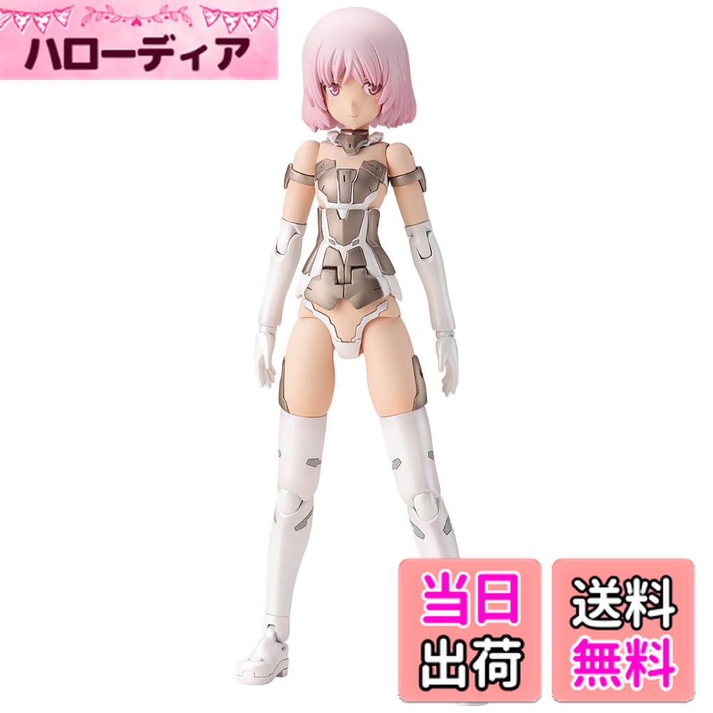 【送料無料】壽屋(KOTOBUKIYA) フレームアームズ・ガール マテリア White Ver. 全高約150mm ノンスケール プラモデル