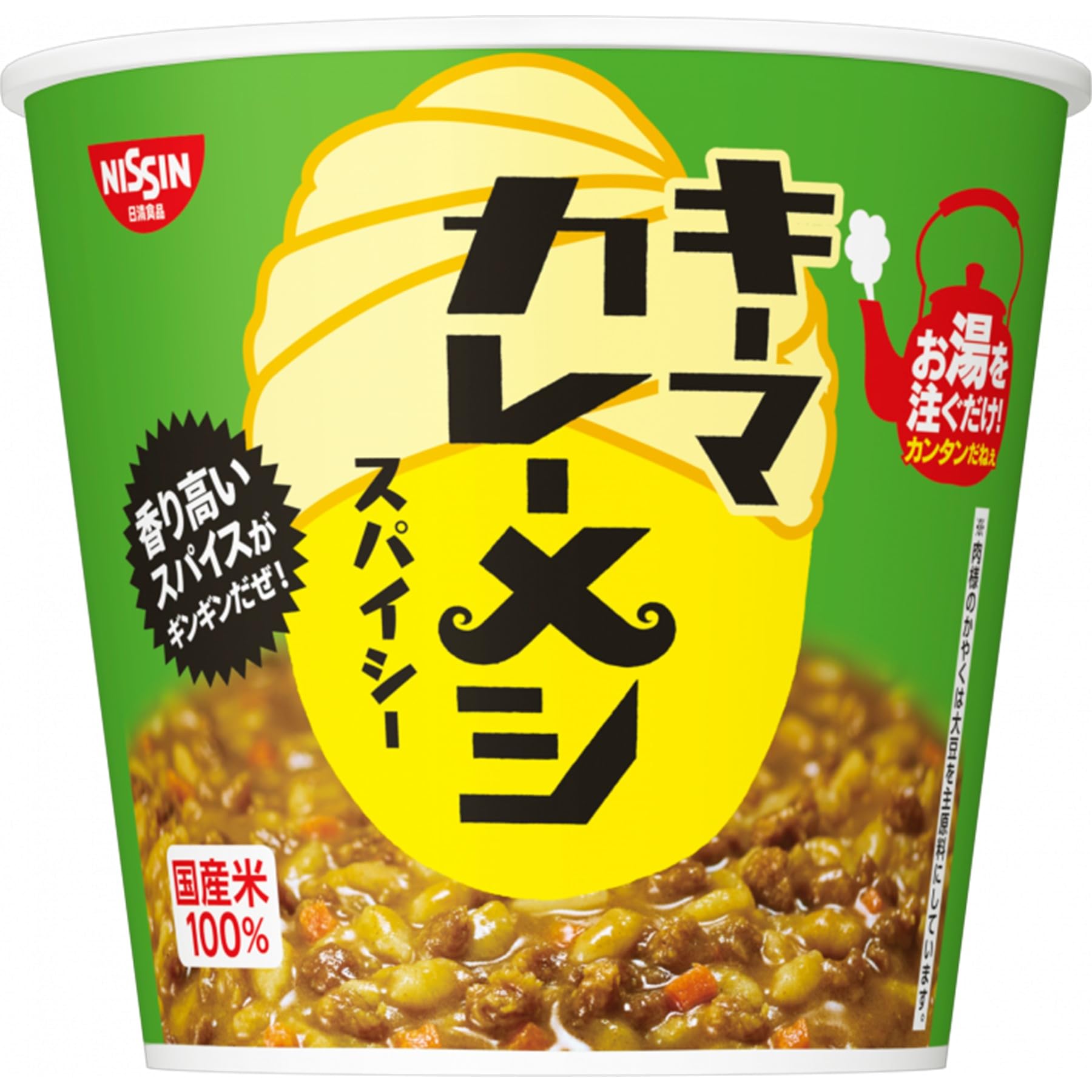 【送料無料】カレーメシ キーマカレーメシ スパイシー 日清食品 インスタント ごはん ご飯 105g×6個