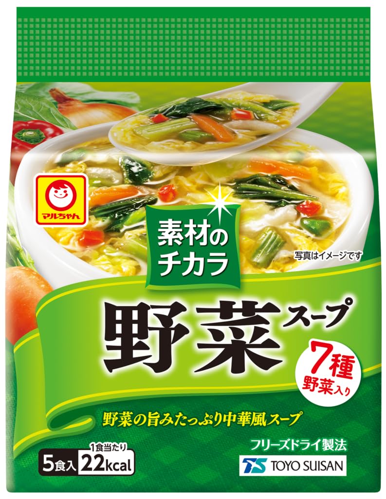 【送料無料】マルちゃん 素材のチカラ 野菜スープ ( 5食パック×1個 / インスタントスープ ) 即席 フリ..