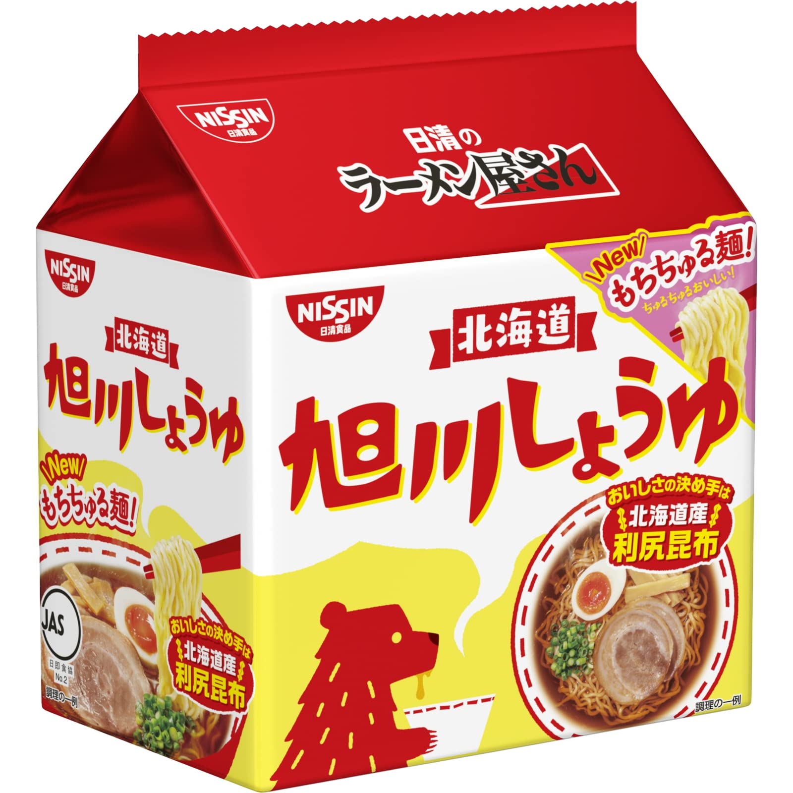 【送料無料】日清のラーメン屋さん 旭川しょうゆ 5食パック(1食89g)×6個 日清食品 インスタント 袋麺