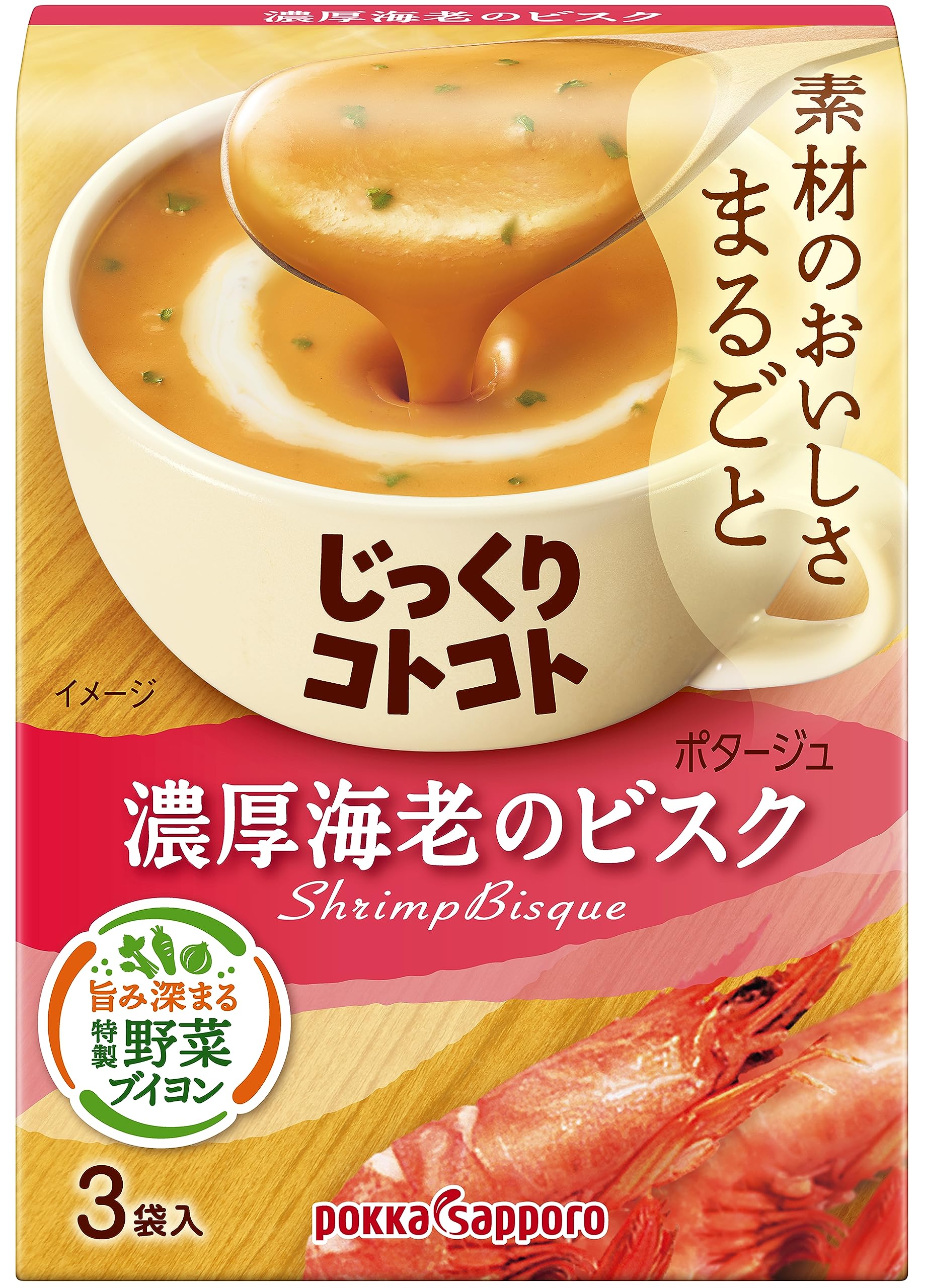 【送料無料】ポッカサッポロ じっくりコトコト 濃厚海老のビスク箱 × 5箱