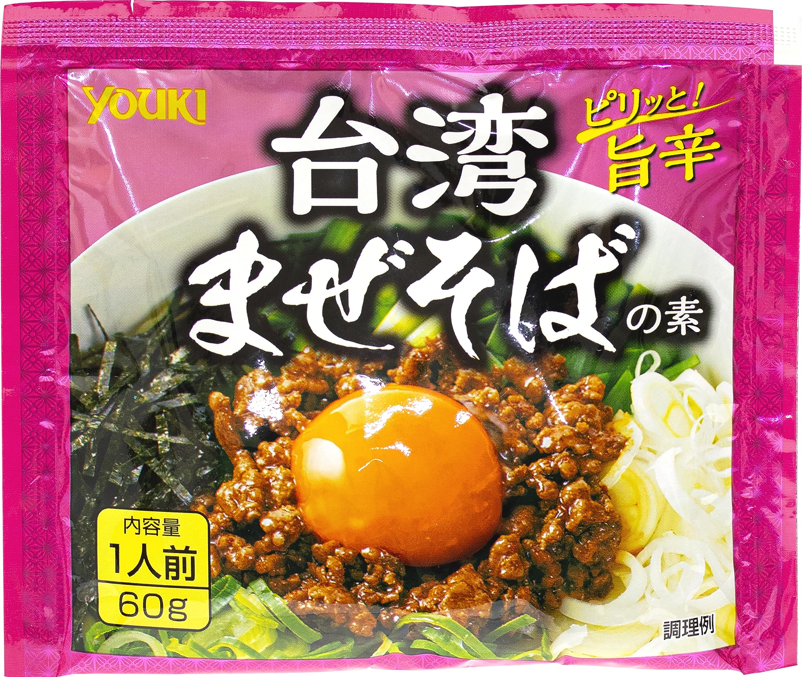 【送料無料】ユウキ食品 台湾まぜそばの素 60g(1人前)