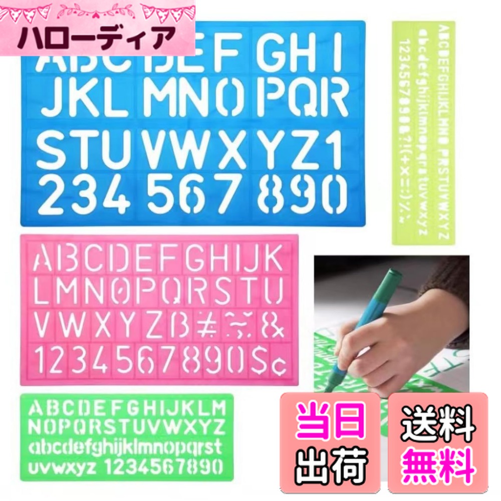 ������̵����YFFSFDC �ƥ�ץ졼�� �ѿ����쥿�� 4�祻�å�DIY��������ƻ�� ��ʸ�� ����ե��٥å� ���� ���� �ƥ�ץ졼�� ������ �구���ƥ󥷥륷...