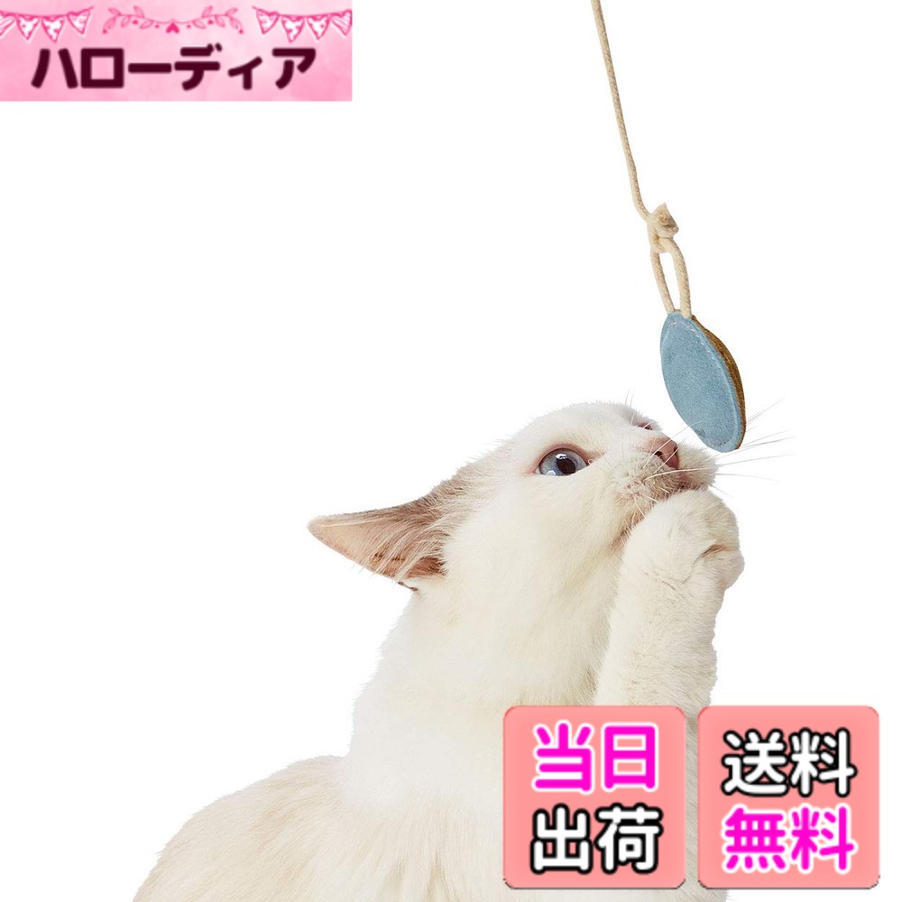 【送料無料】ペティオ (Petio)猫用おもちゃnecoco レザー猫ボール 2個セット