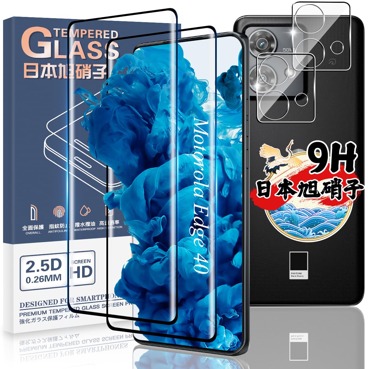 ������̵�����б� Motorola EDGE 40 NEO ���饹�ե���� 2�� + �����ե����2�� ��4�祻�å� ���ܰ��˻������б� MOTO EDGE ...