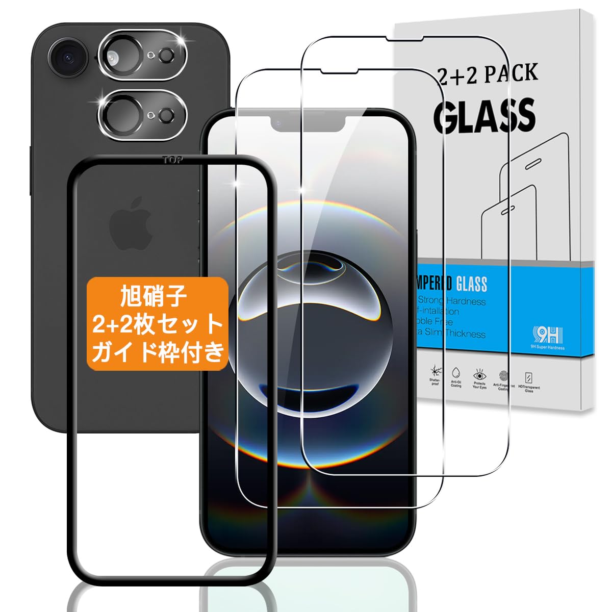 【送料無料】【2+2枚セット ガイド枠付き】 対応 iPhone 16E ガラスフィルム + カメラフィルム 6.1インチ 【日本旭硝子 硬度9H】 対応 アイフォン 16E フィルム 強化ガラス 液晶 いphone16E 保護フィルム 3D Touch対応 、高透過率 、気泡ゼロ 、飛散防止 、高感度 、衝撃