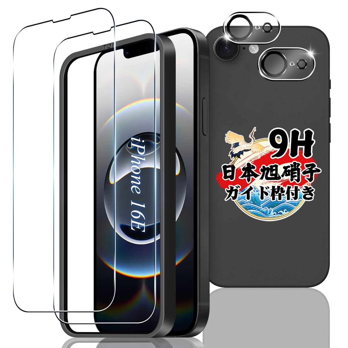 ������̵���ۡڥ��������դ����б� iPhone 16E ���饹�ե���� 2�� + ������ݸ�ե���� 2�� 6.1����� ��4�祻�å� ���ܰ��˻����ۥ����ե���...