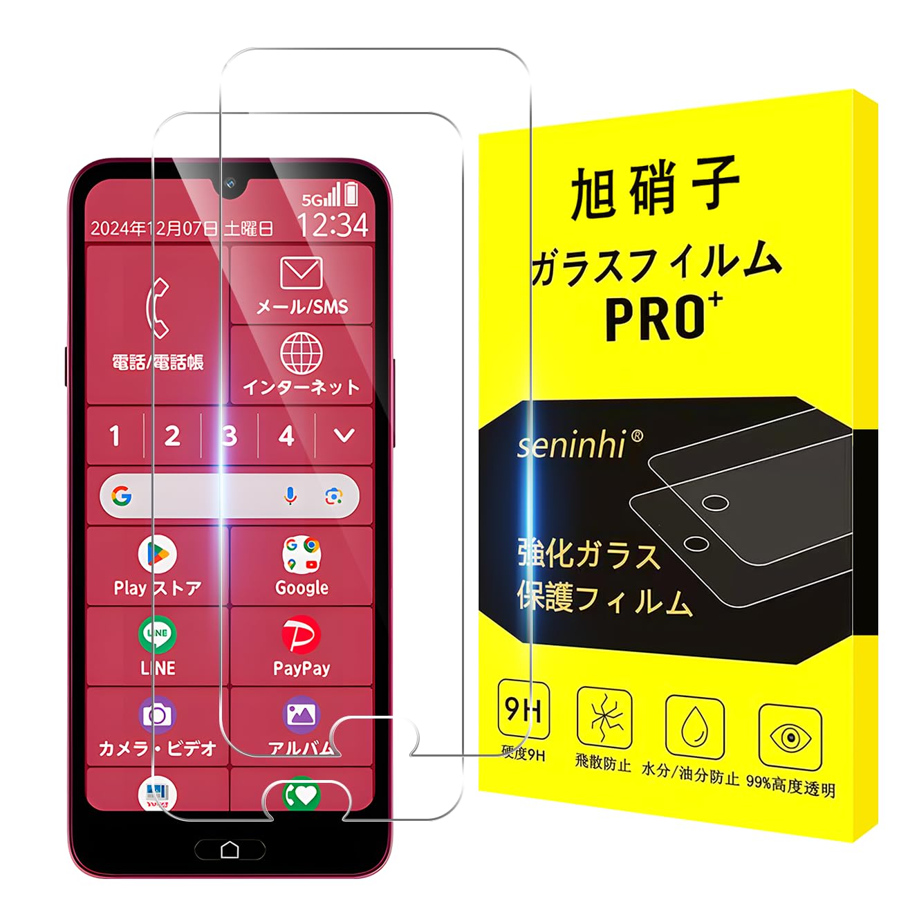 【送料無料】対応 らくらくスマートフォン a ガラスフィルム 【2枚セット-国産AGC旭硝子ガラス】対応 らくらくスマートフォン a フィルム（2枚入）液晶 A401FC / Lite MR01 保護フィルム 強化ガラス 硬度9H 厚さ0.3mm 3Dラウンドエッジ加工 高透過率 気泡ゼロ スクラッチ