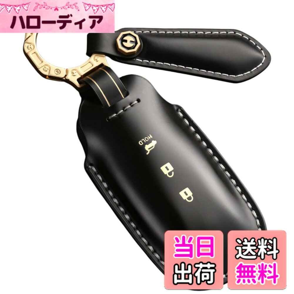 【送料無料】【smasol】新型 エクストレイル T33系 キーカバー 本革 日産 サクラ スマートキーケース 日産 アリア キックス e-power 2024年 最新 キーケース (本革箔押し / 3ボタンB 黒)