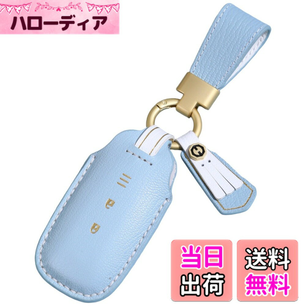 【送料無料】【smasol】新型 エクストレイル T33系 キーカバー 本革 日産 サクラ スマートキーケース 日産 アリア キックス e-power 2024年 最新 キーケース (本革レディース / 3ボタンA くすみブルー)