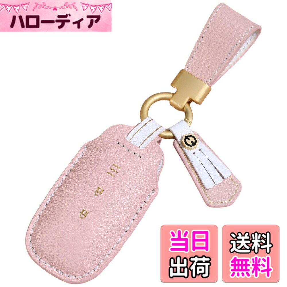 【送料無料】【smasol】新型 エクストレイル T33系 キーカバー 本革 日産 サクラ スマートキーケース 日産 アリア キックス e-power 2024年 最新 キーケース (本革レディース / 3ボタンA くすみピンク)