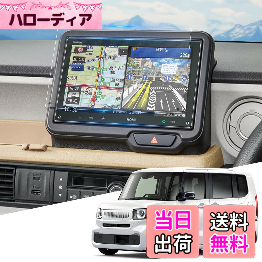 ������̵����WEIPIN �ʥ� �ݸ�ե���� �ۥ�� N-box �ʥ� ���� �ե���� ĶƩ�� ȿ���ɻ� �ⴶ�٥��å� VX-240ZFE Nbox 8����� ...