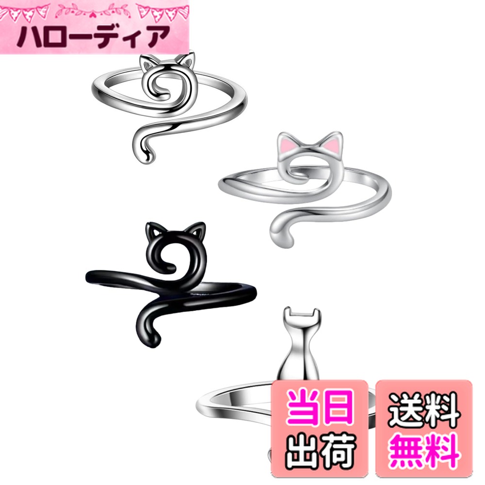 【送料無料】YFFSFDC調節可能な編みループ かぎ針編みリング 4個入り かぎ針編みリング猫耳かぎ針編み糸リング 編み物用具 かぎ針を指で固定するのに適しています