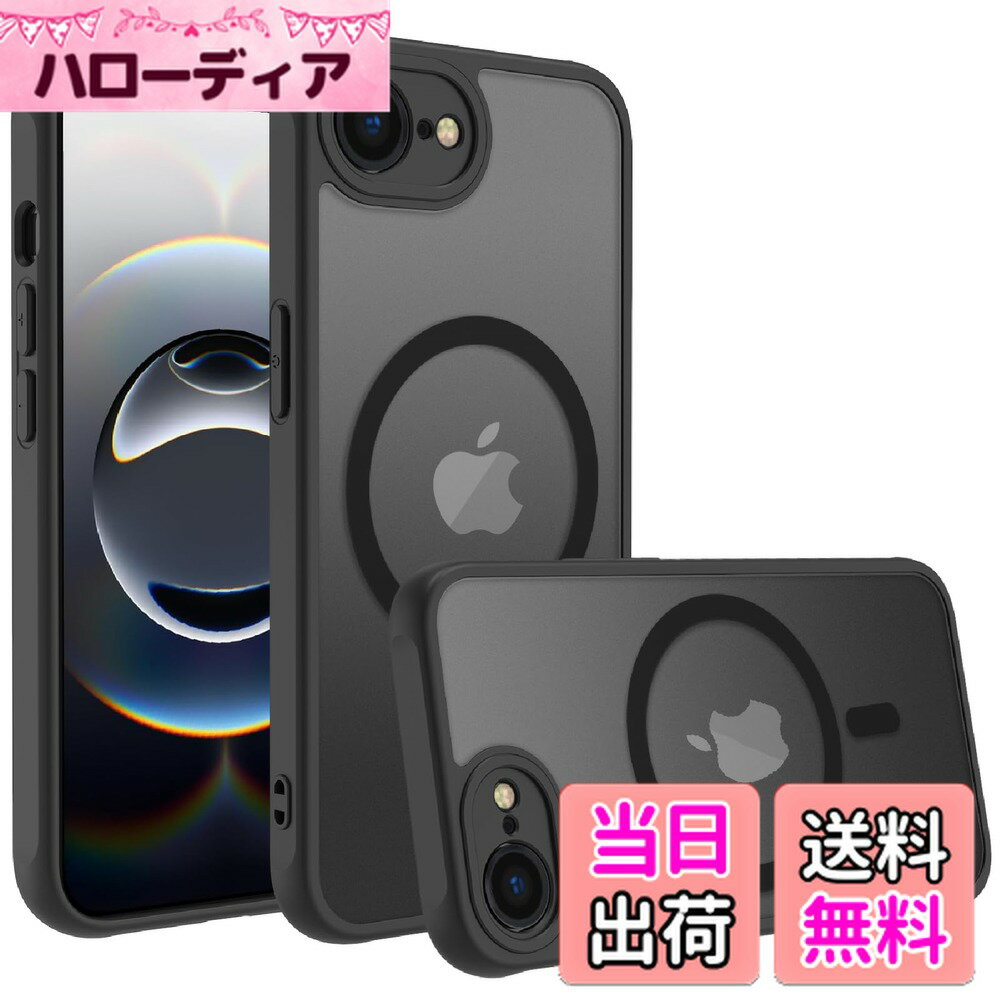 【送料無料】iPhone 16E ケース se4 2025 ケース スマホカバー マット半透明 マグネット搭載 ワイヤレス充電 耐衝撃 指紋防止 滑り止め 米軍MIL規格・Magsafe対応 アイフォン16E 用カバー インチ PinLiSheng (ブラック, iPhone 16E 2025)