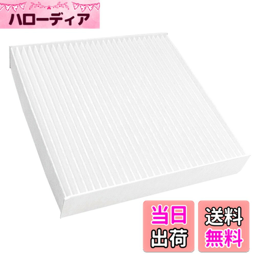 【送料無料】KIYOYO ホンダ N BOX JF1/JF2 N-ONE JG1/JG2 N-WGN JH1/JH2 フィット（GD1〜GD4）車用 エアコンフィルター N-BOX N ONE N WGN 高通気性 透気 交換用 フィルター 適合品番80291-TY0-941